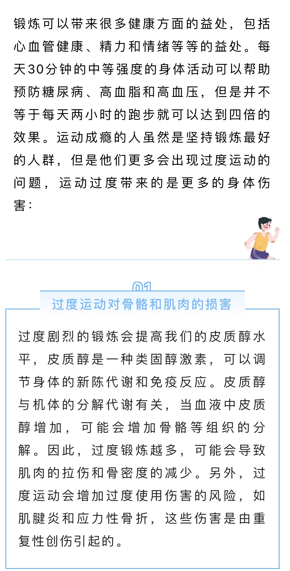 微信图片_202204201008371.jpg