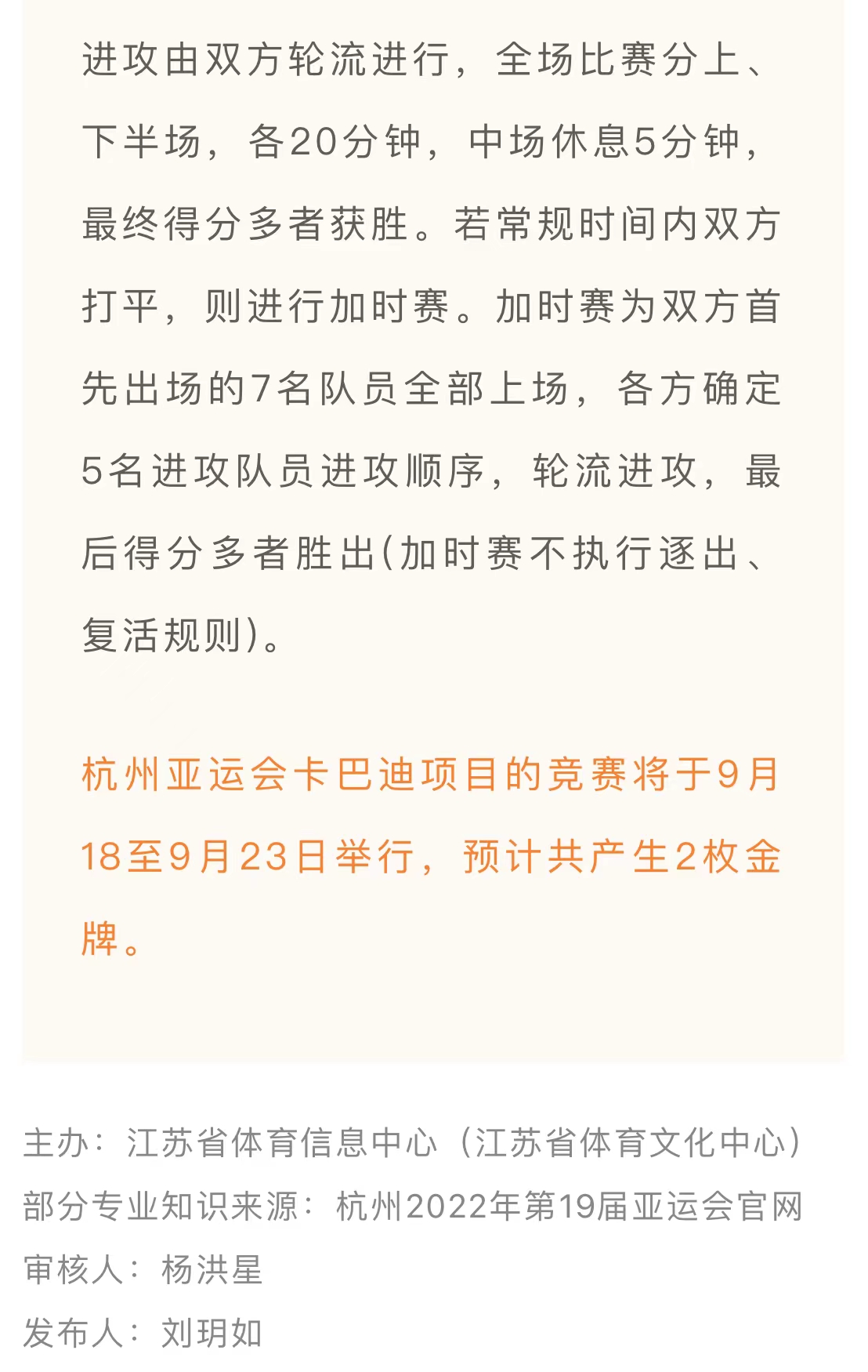 微信图片_20220421100004.jpg