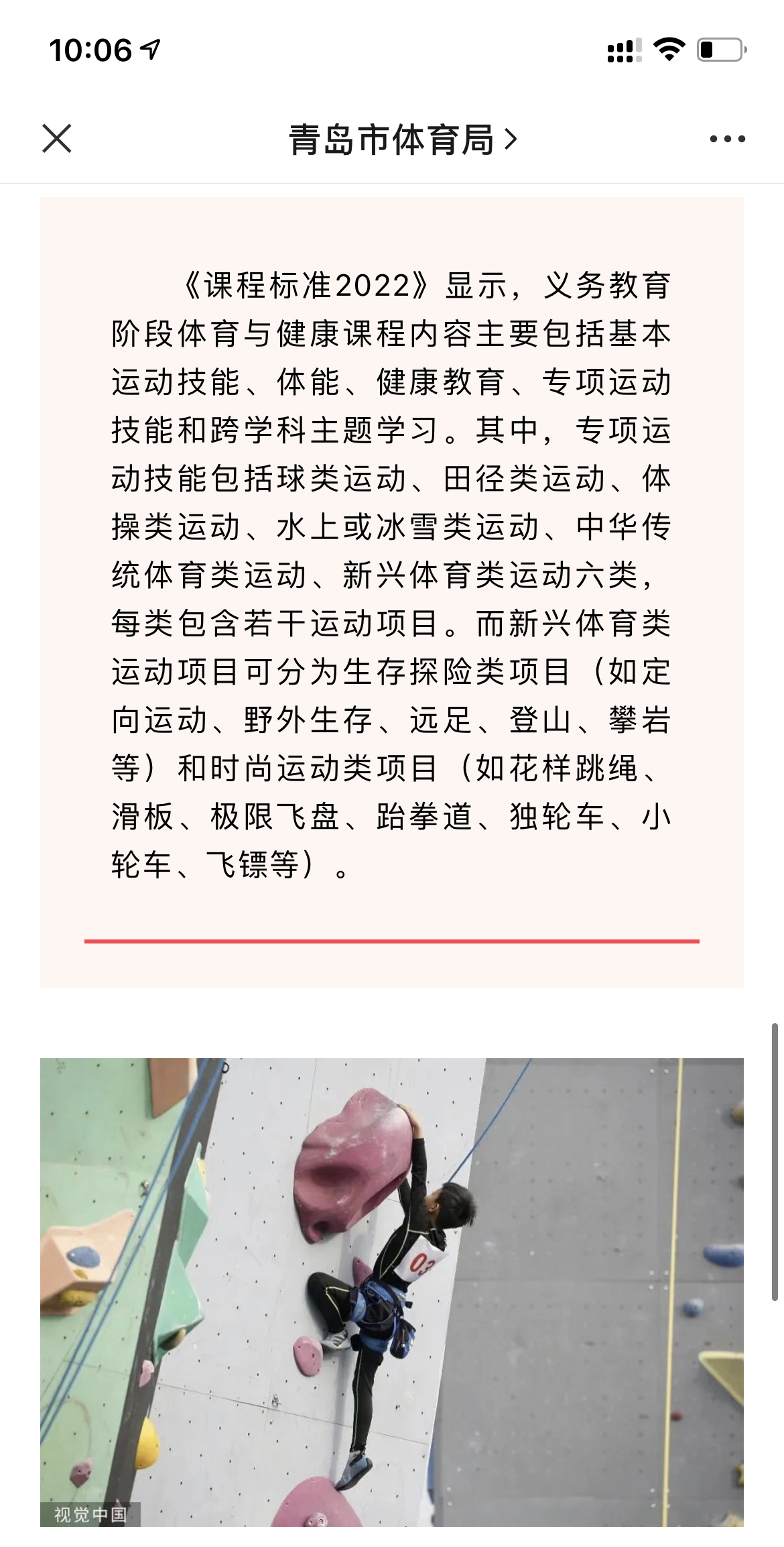 微信图片_202204241007303.jpg