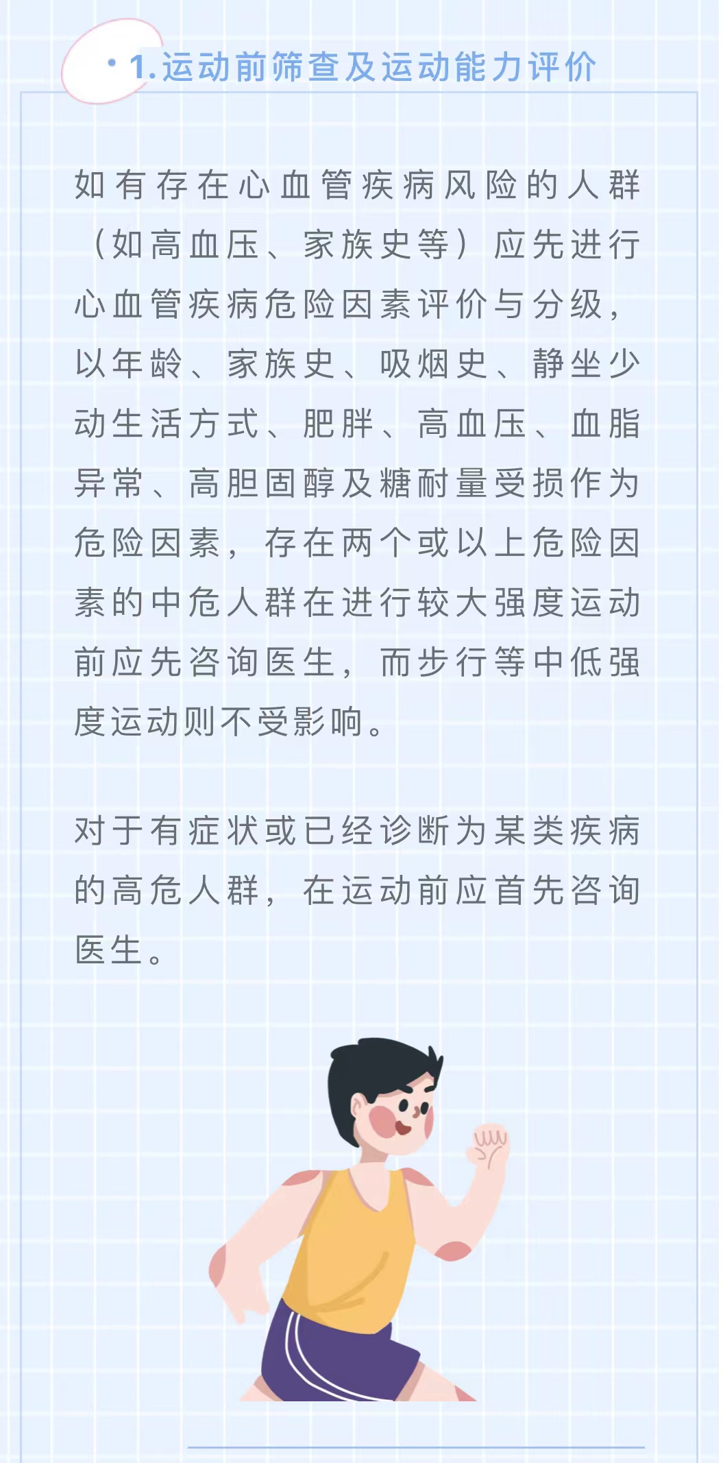 微信图片_202204250954393.jpg