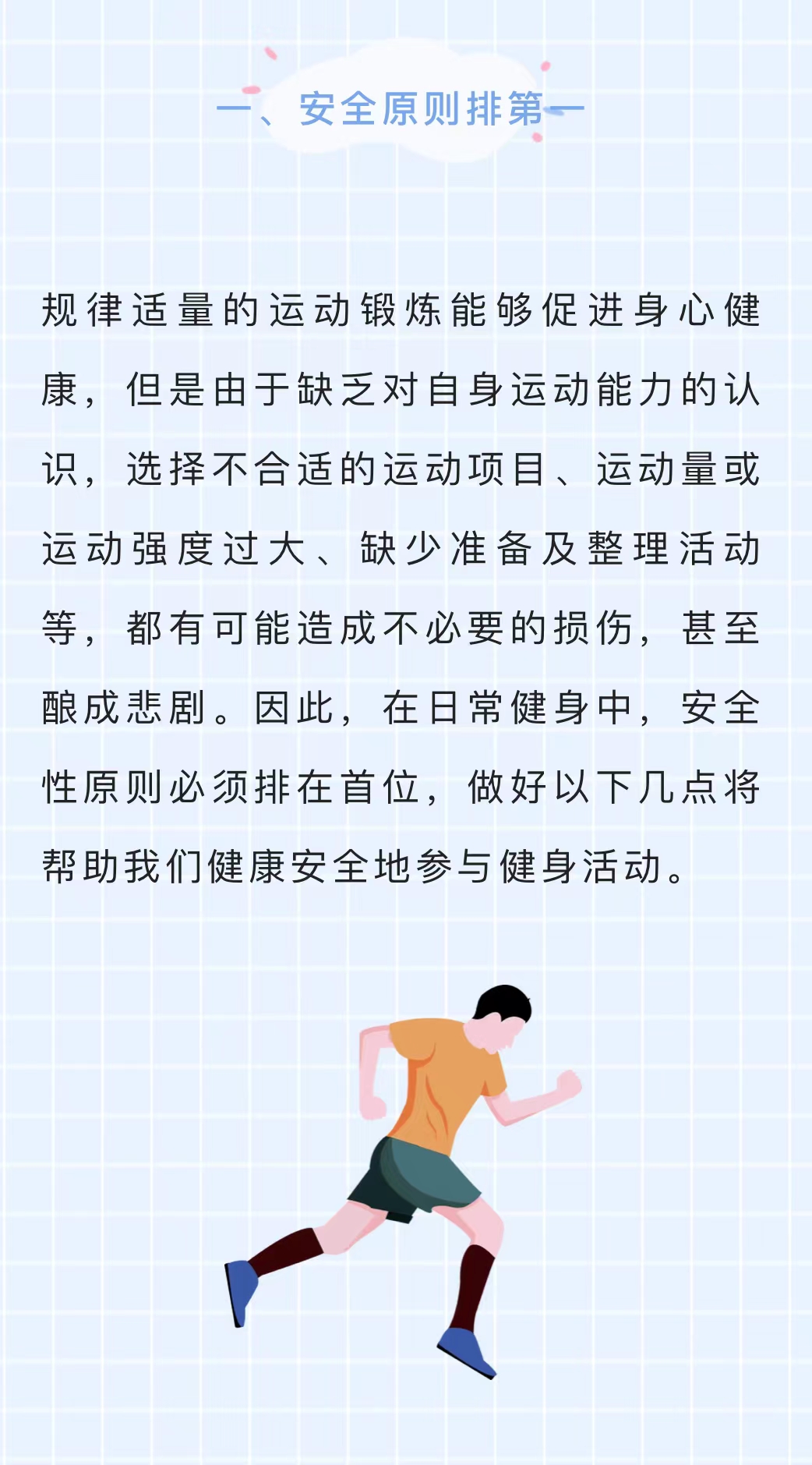 微信图片_202204250954392.jpg