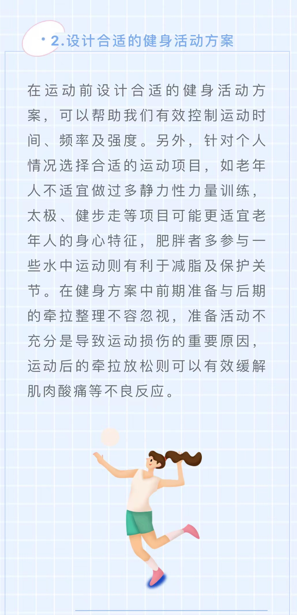 微信图片_202204250954394.jpg
