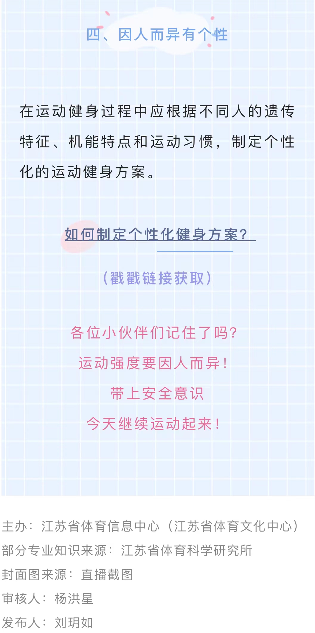 微信图片_202204250954398.jpg