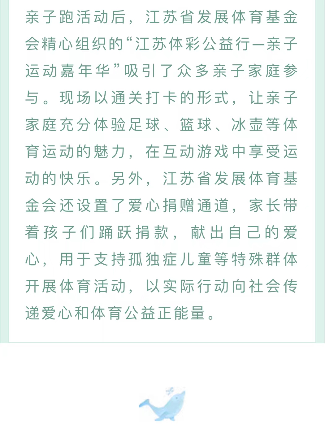 微信图片_202204250957402.jpg
