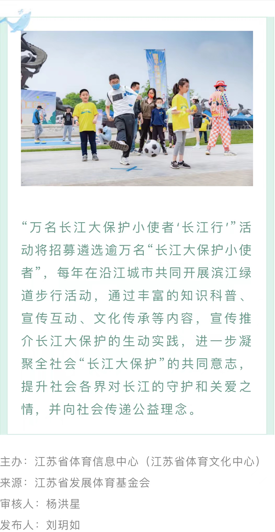 微信图片_202204250957403.jpg