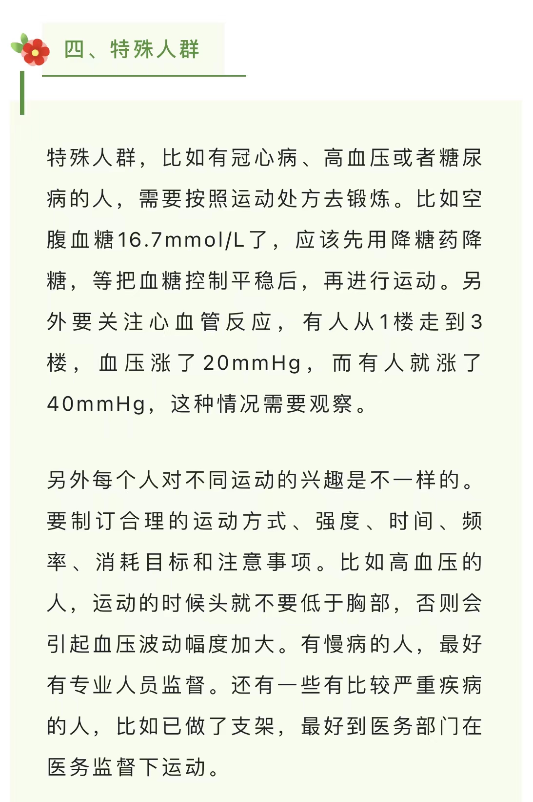 微信图片_202204251001218.jpg