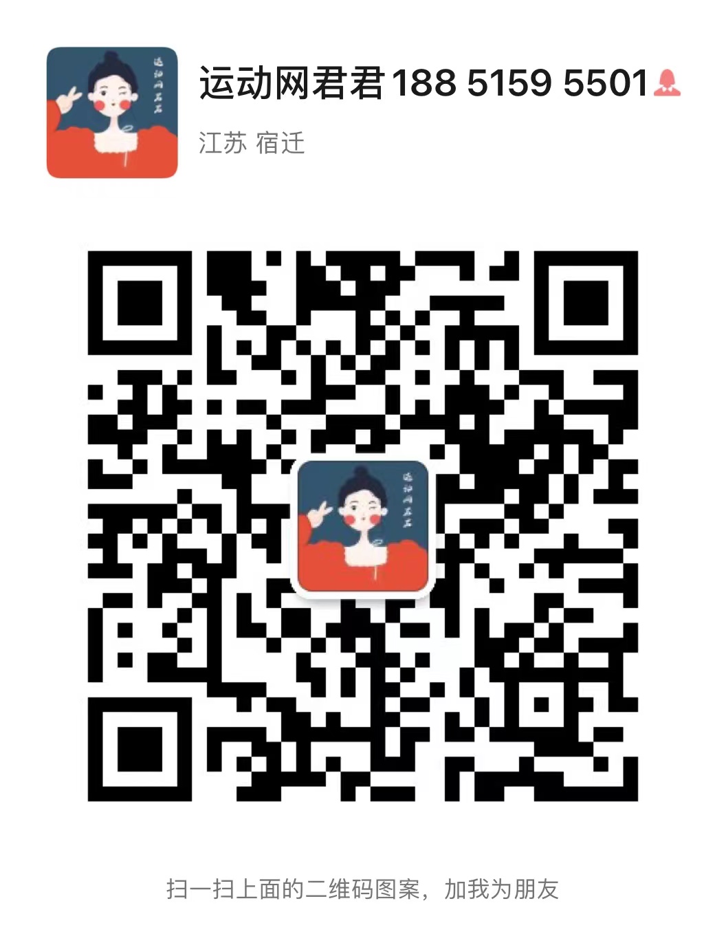 微信图片_20220425142010.jpg