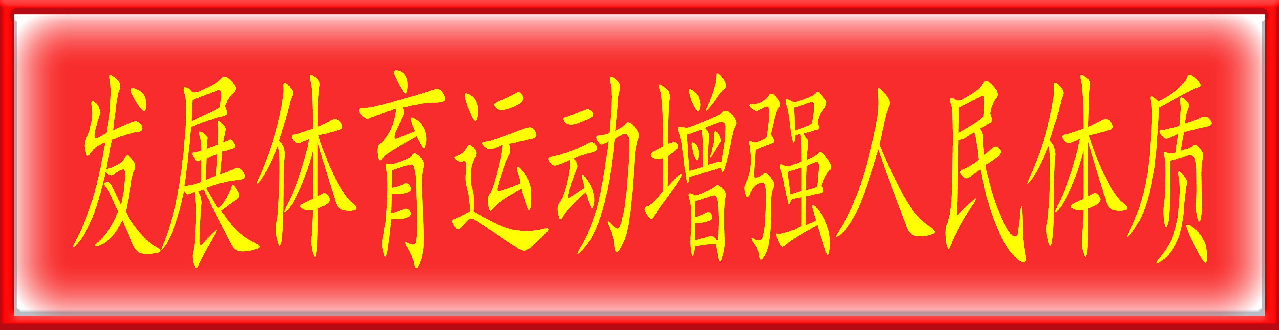 微信图片_20220425171457.jpg