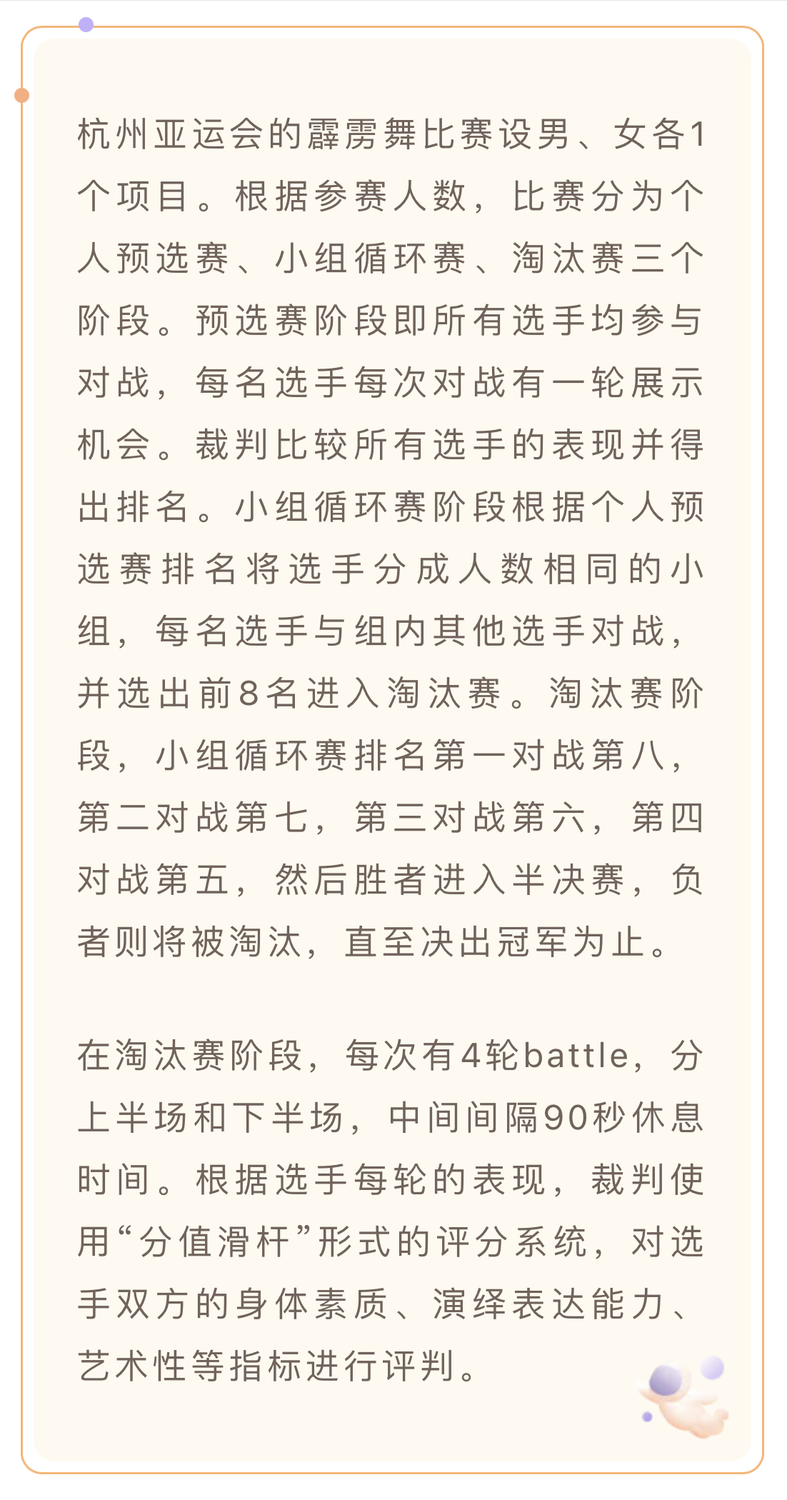 新建文件夹 (2)IMG_5263(20220426-102033).PNG