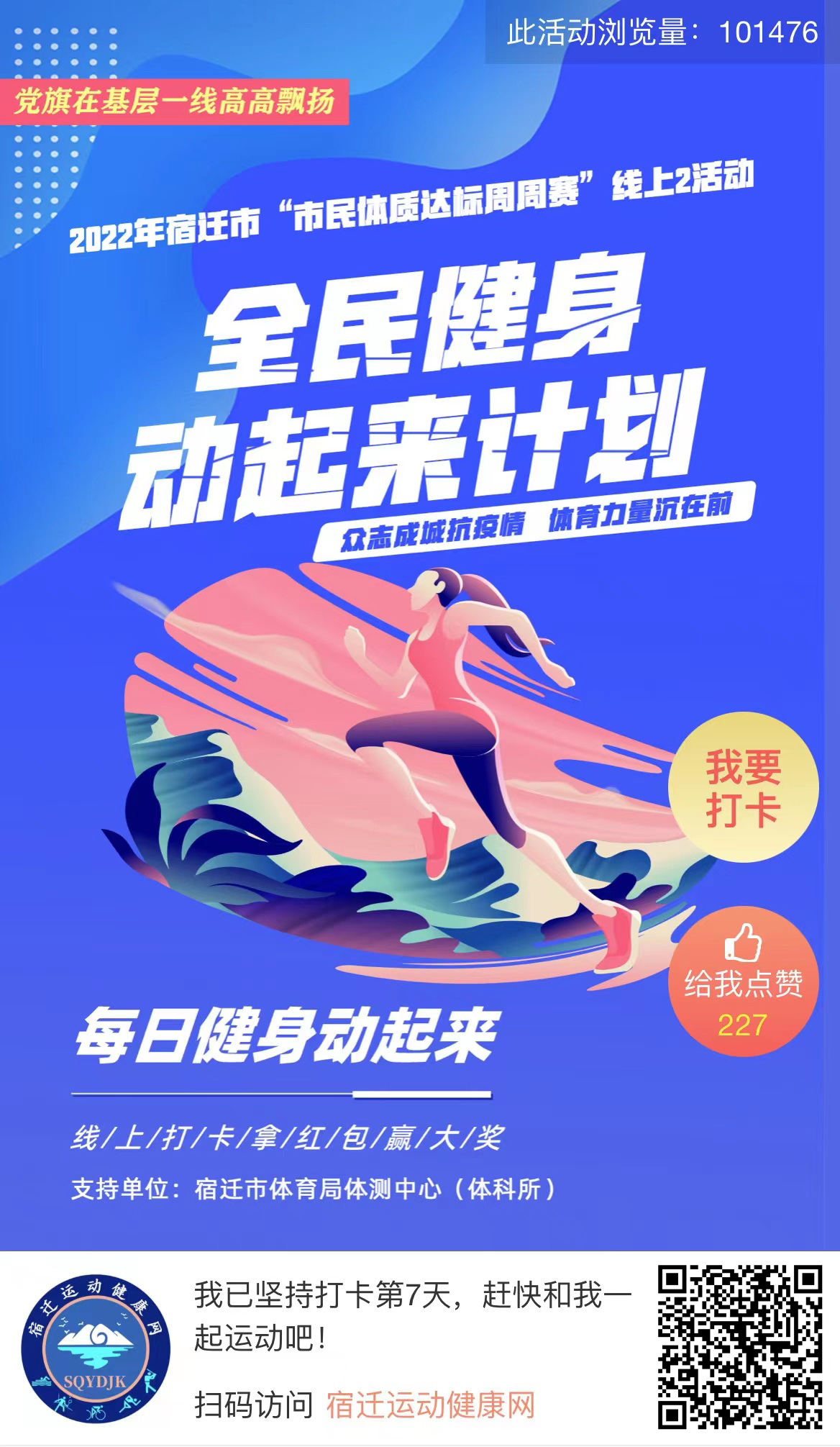 微信图片_20220426110239.jpg