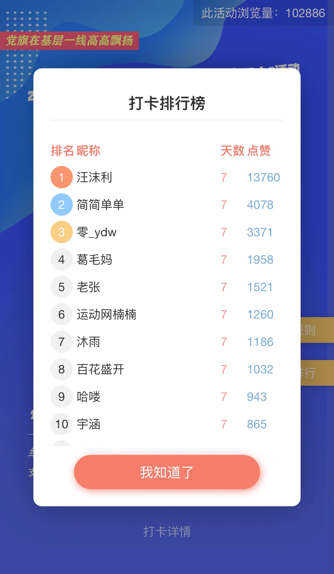 微信图片_20220427160511.jpg