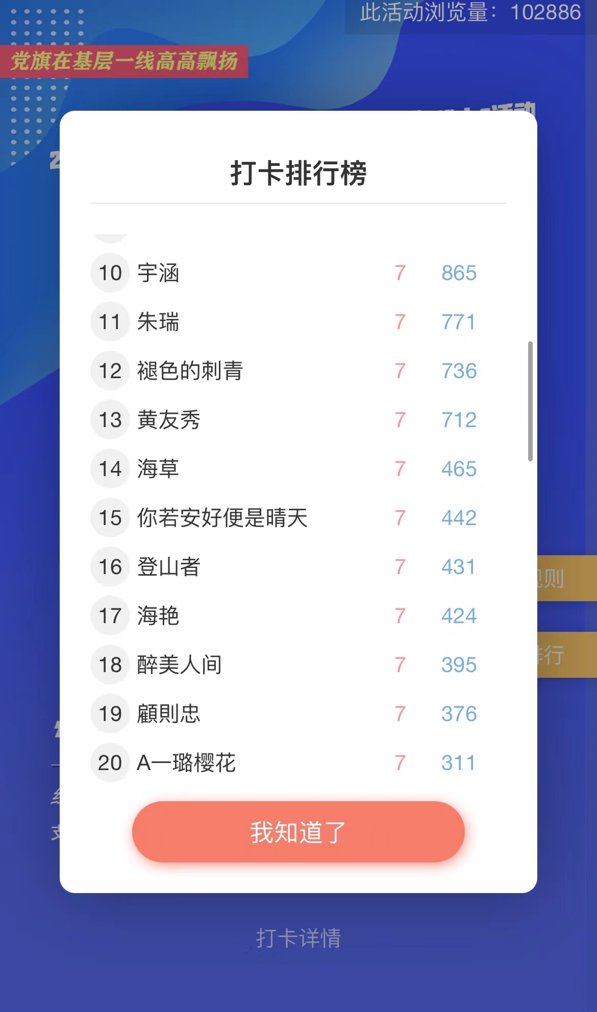 微信图片_202204271605111.jpg