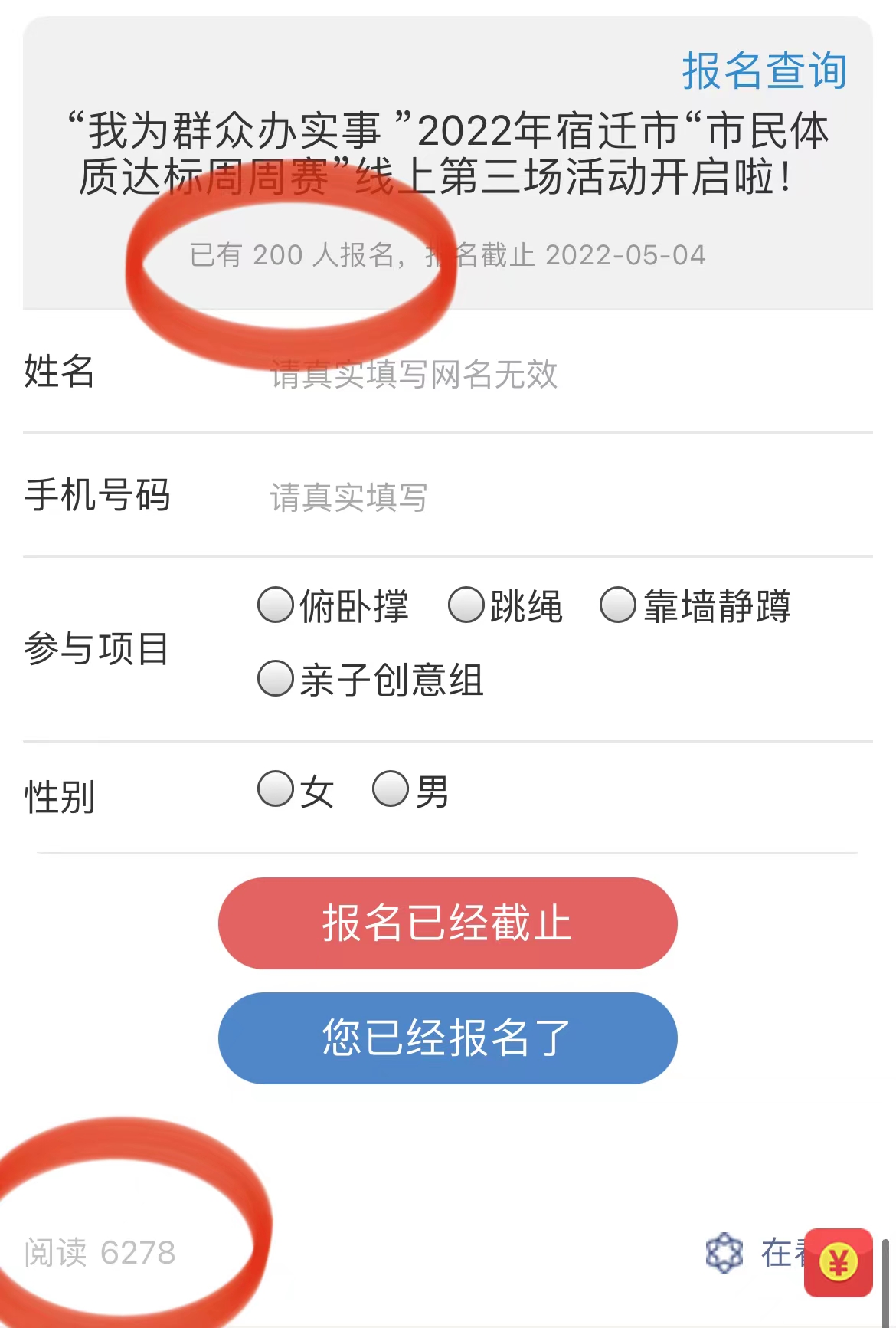 微信图片_20220504153028.jpg