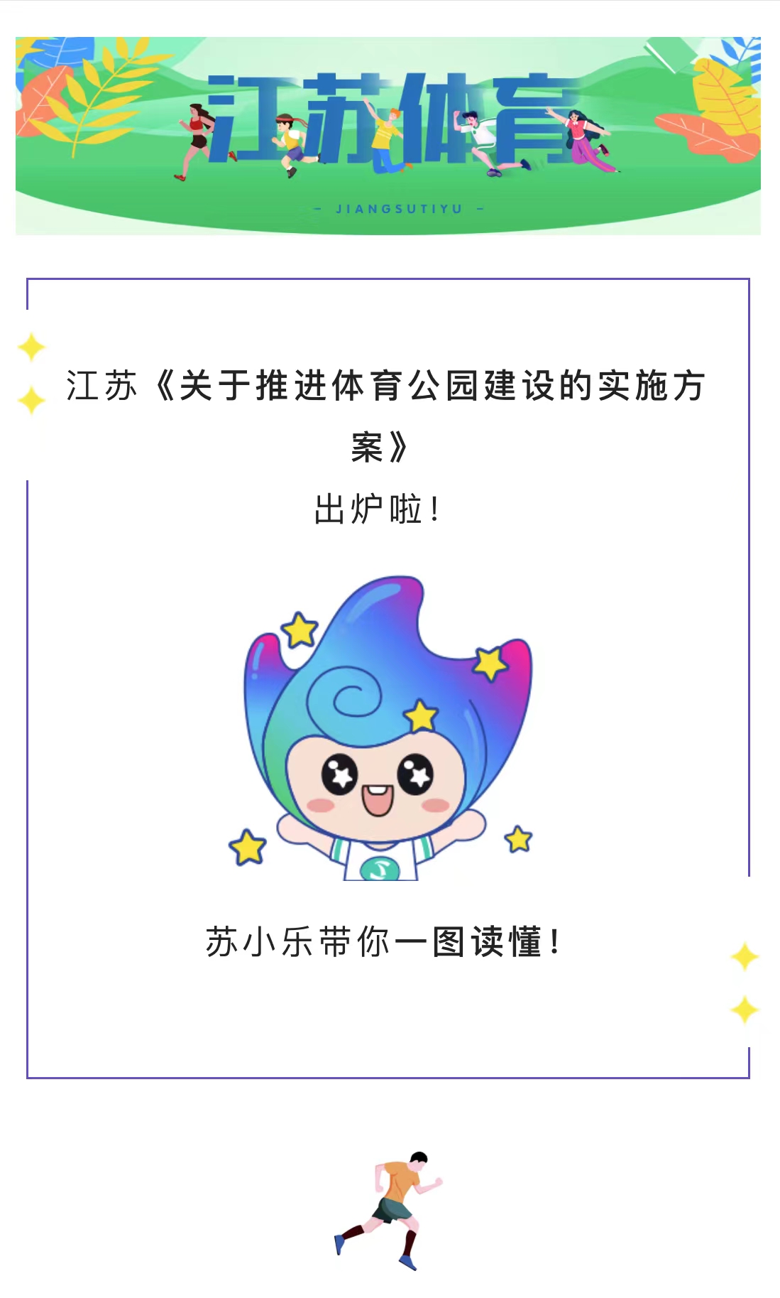 微信图片_20220507164414.jpg