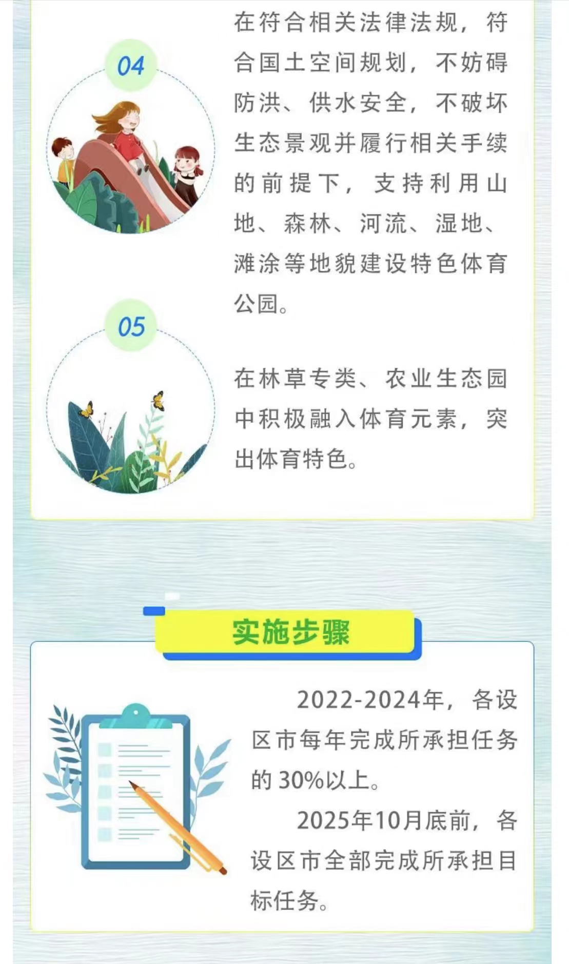 微信图片_202205071644144.jpg
