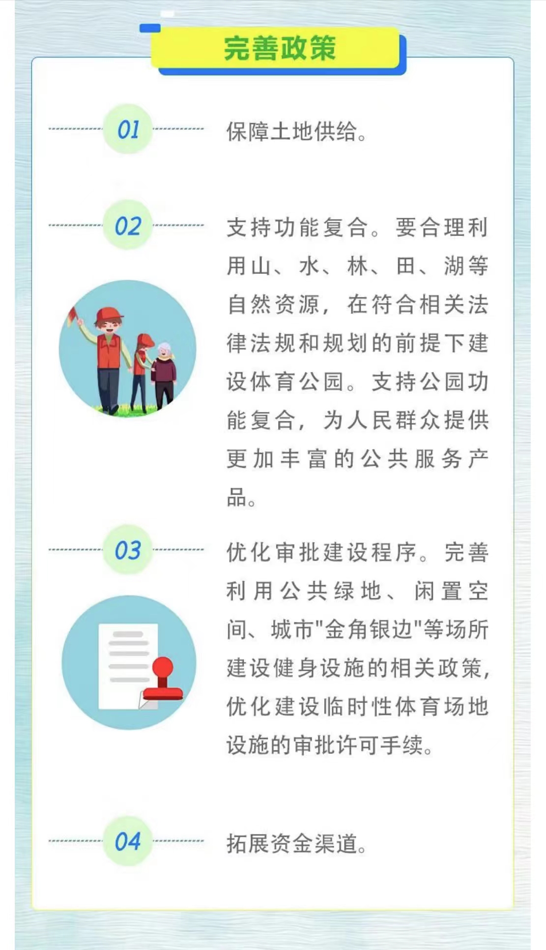 微信图片_202205071644146.jpg