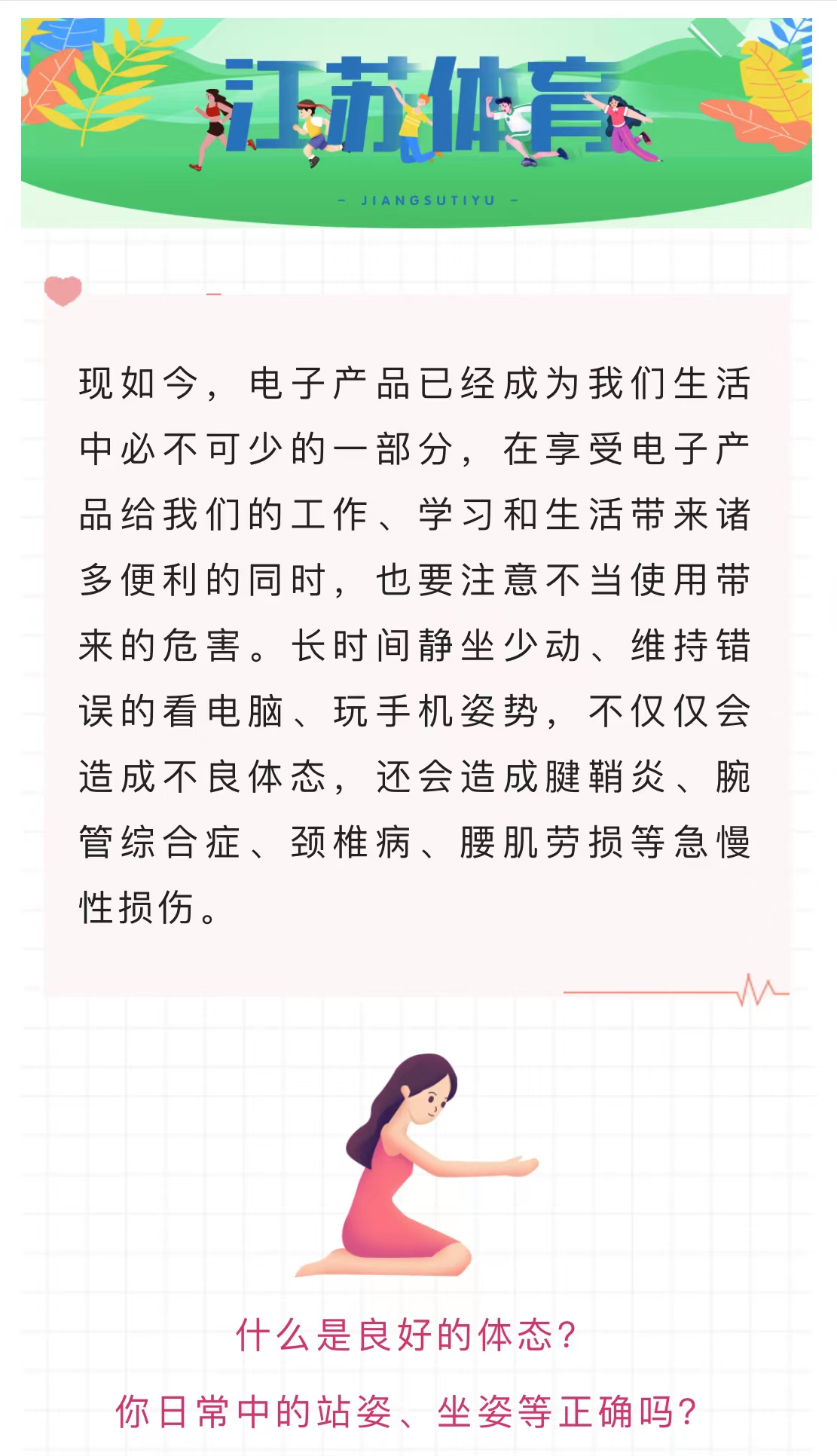 微信图片_20220511094105.jpg