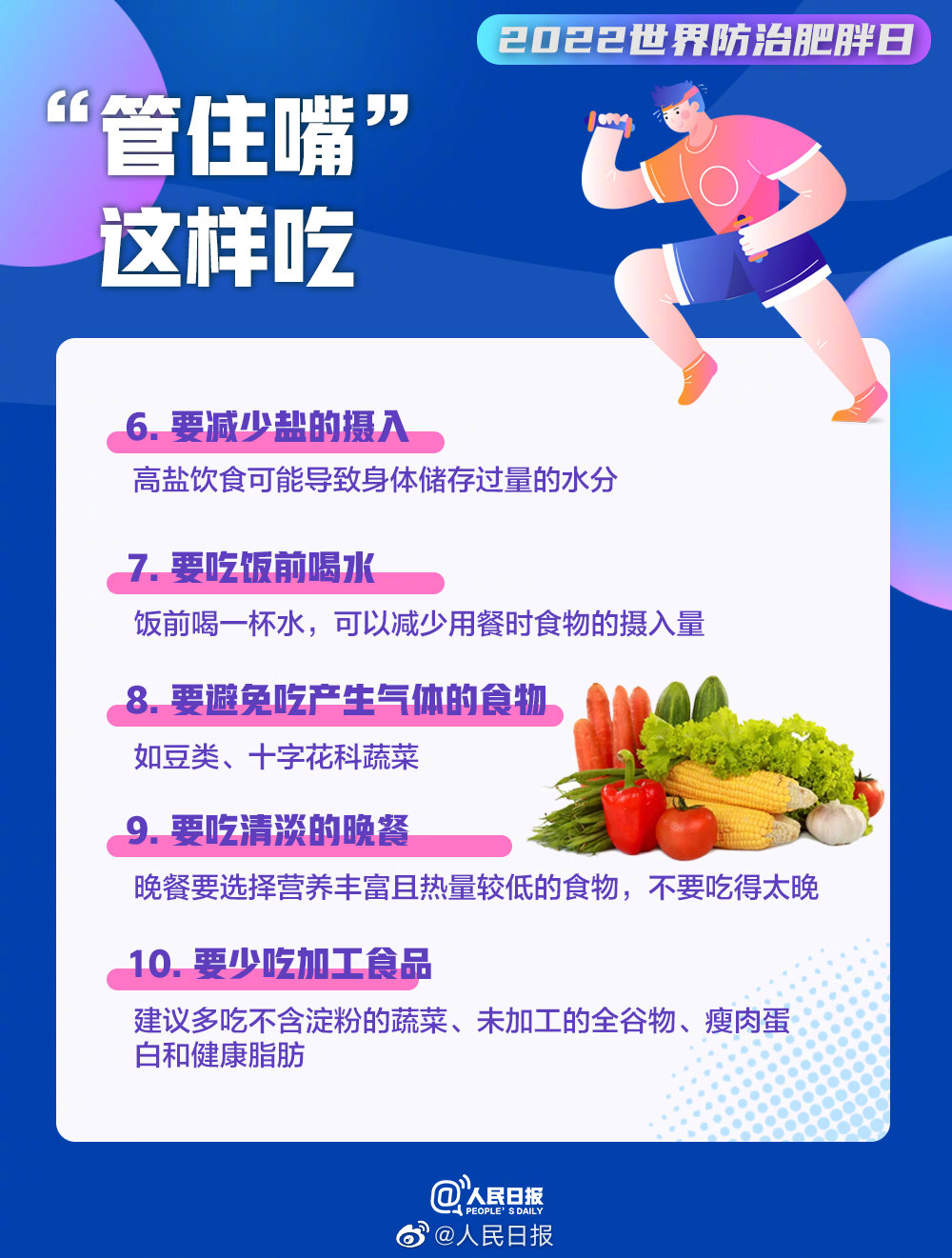 微信图片_20220511095037.jpg