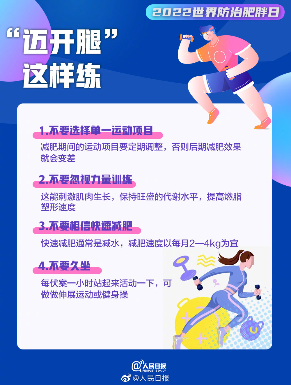 微信图片_20220511095041.jpg