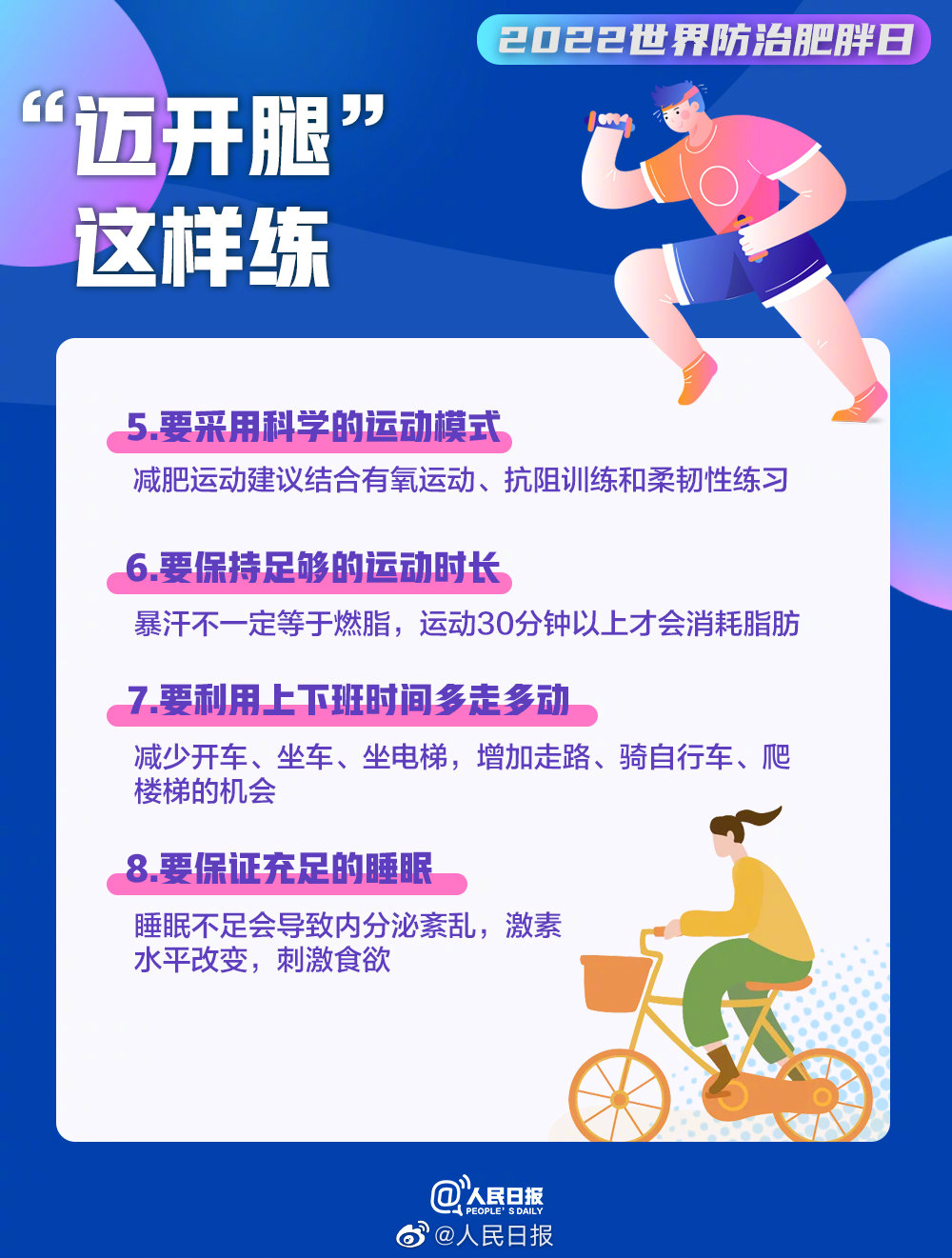微信图片_20220511095045.jpg