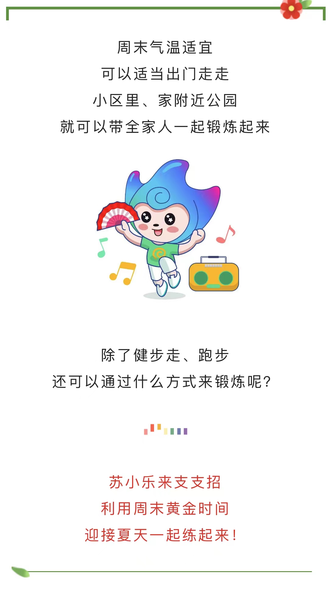 微信图片_20220516093717.jpg