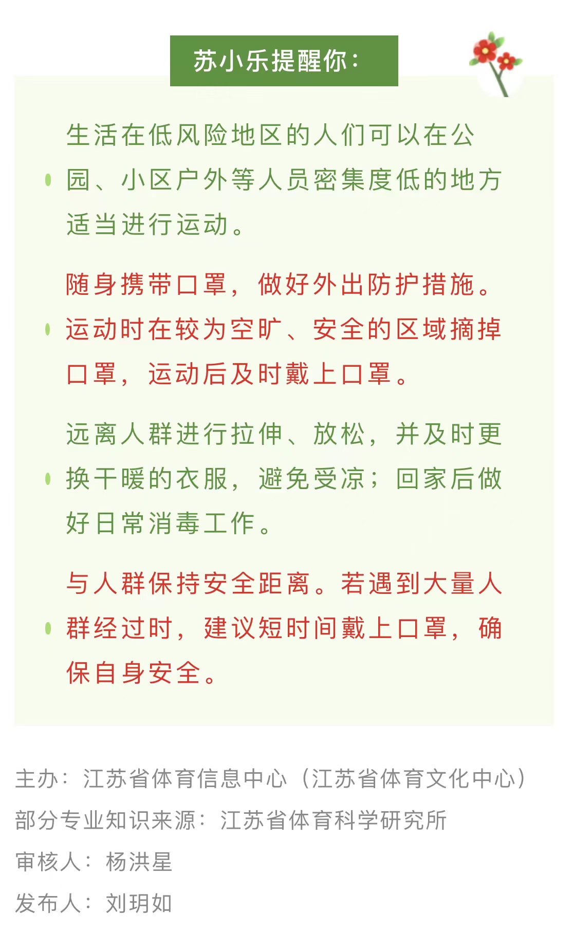 微信图片_202205160937174.jpg