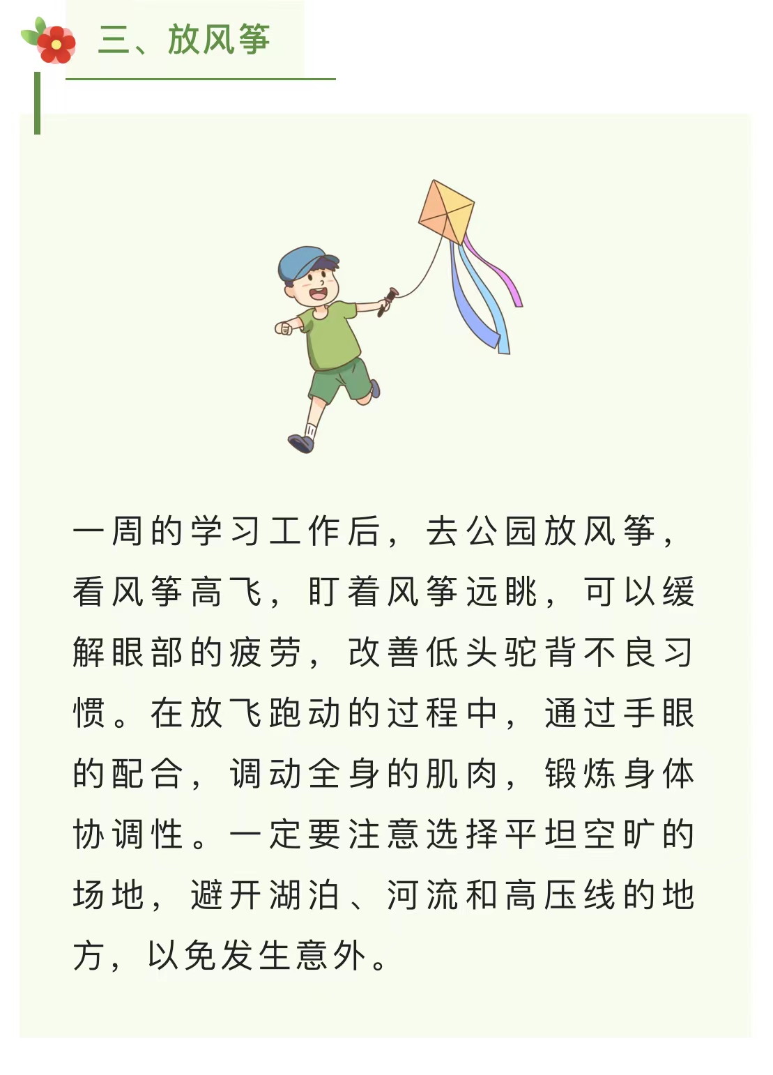 微信图片_202205160937173.jpg