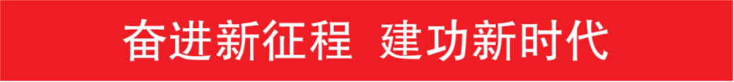 微信图片_20220517102146.png