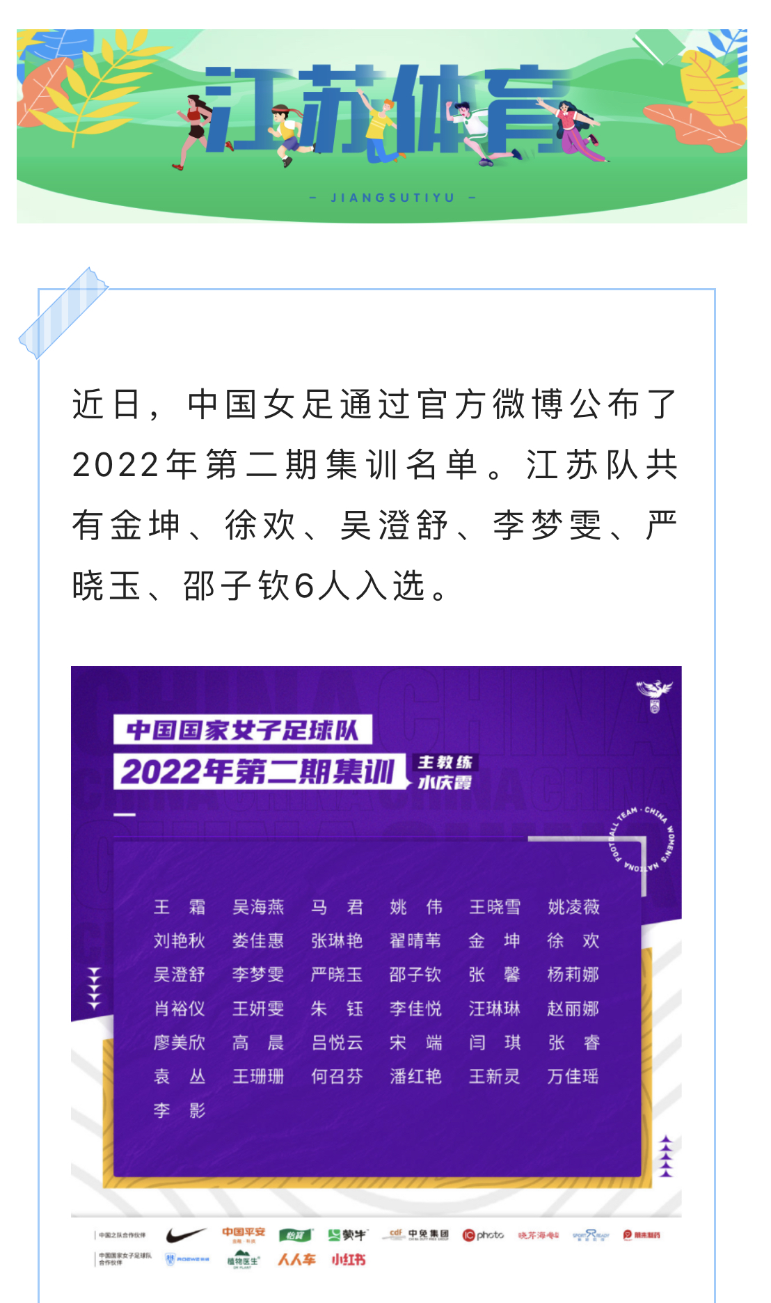 微信图片_20220517102719.jpg