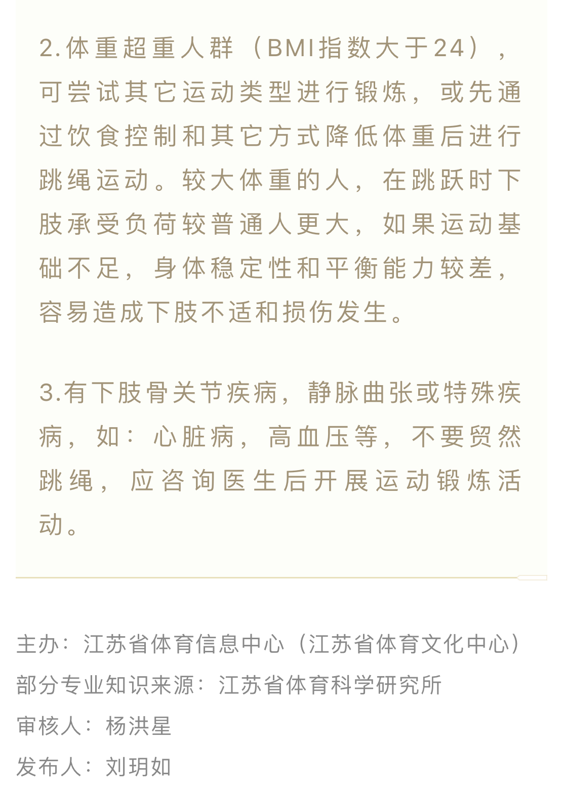 新建文件夹 (3)IMG_6031(20220519-093933).PNG