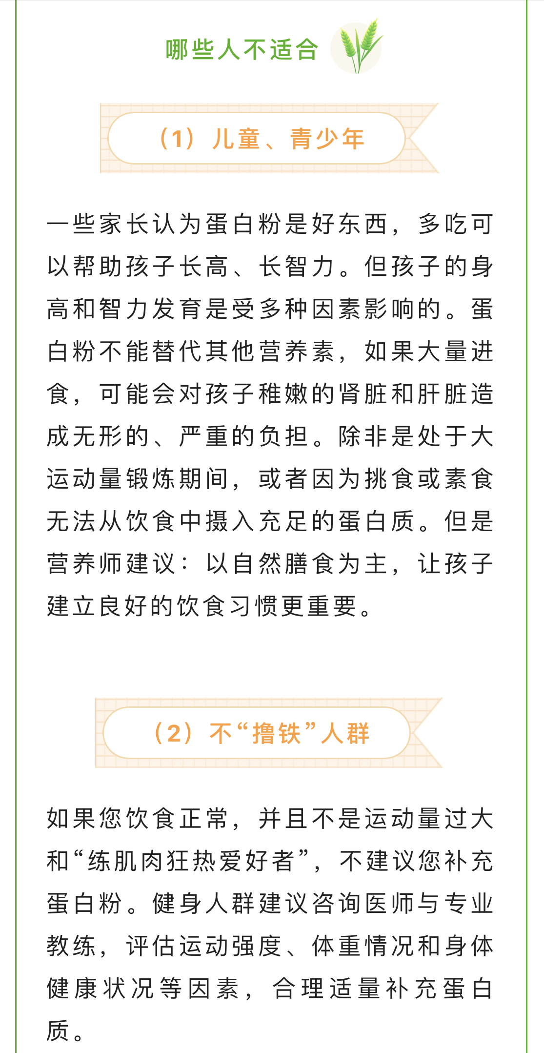 IMG_6063(20220520-093931).PNG