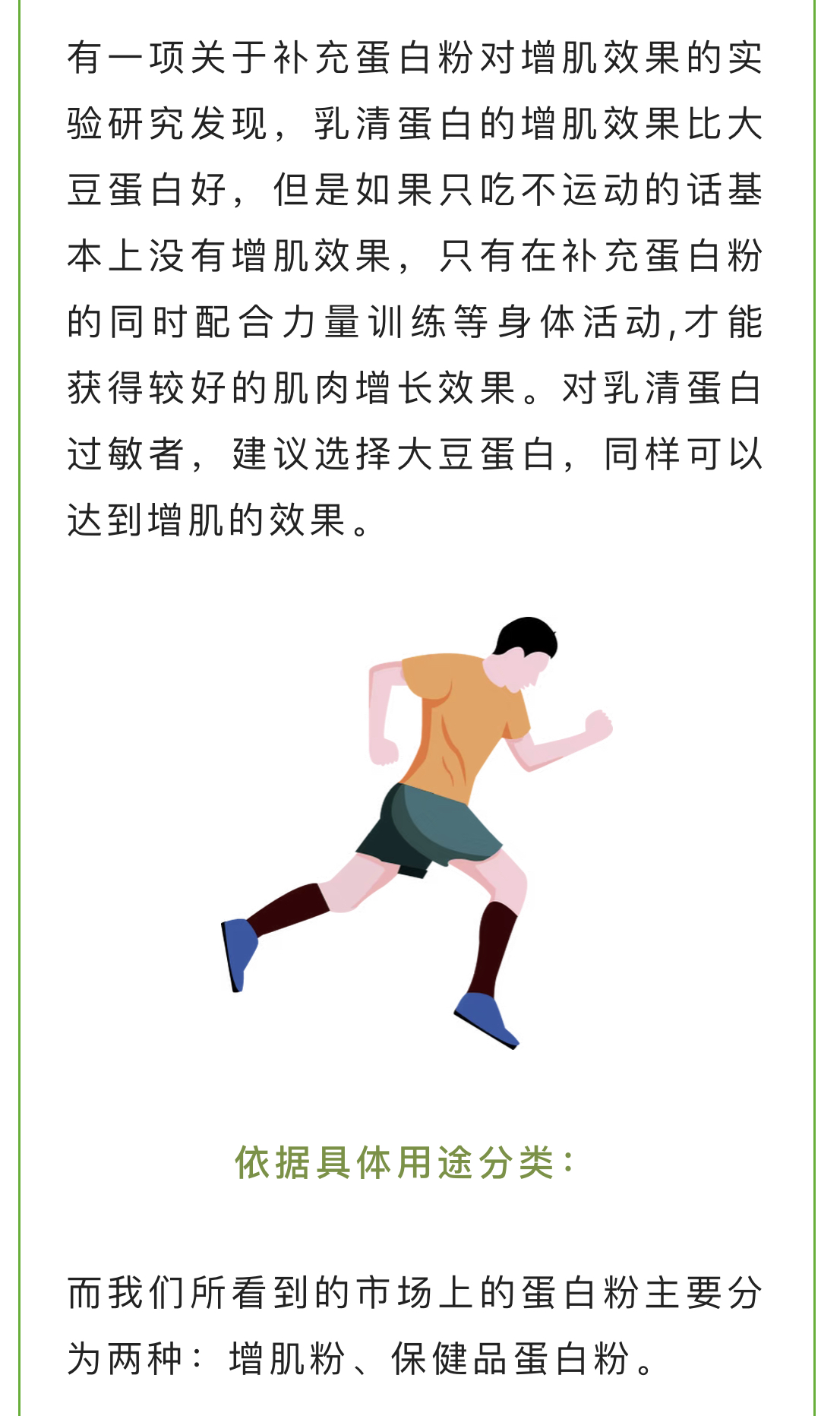 IMG_6065(20220520-093955).PNG