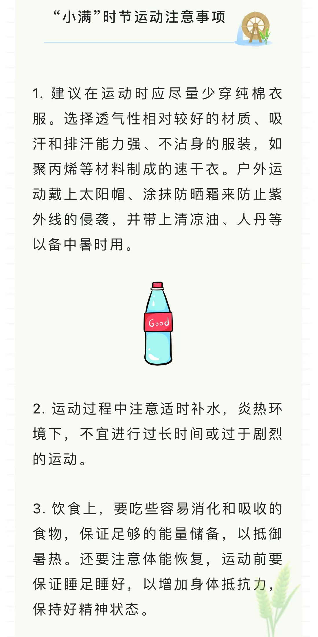 微信图片_202205231028486.jpg