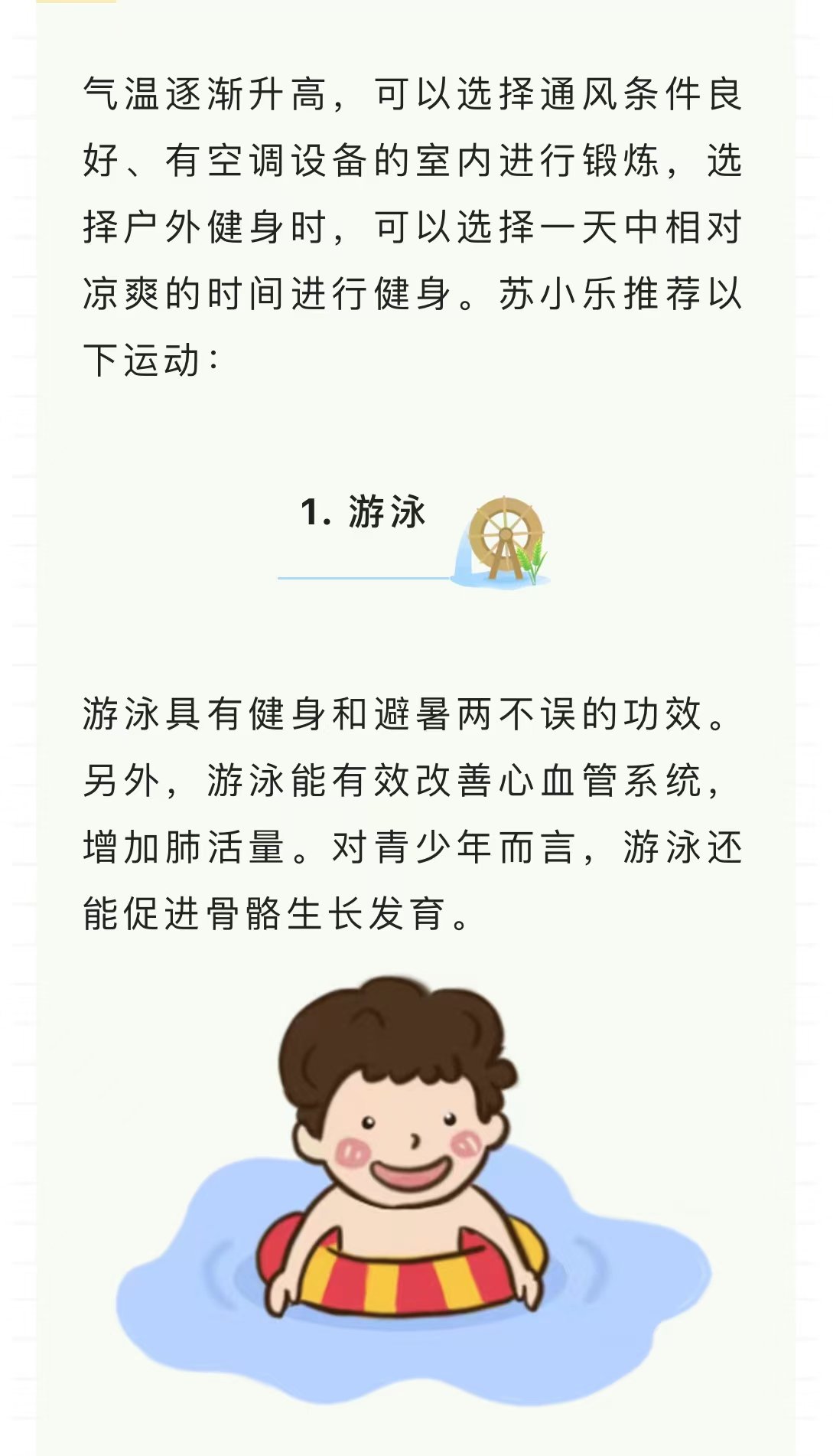 微信图片_20220523102848.jpg