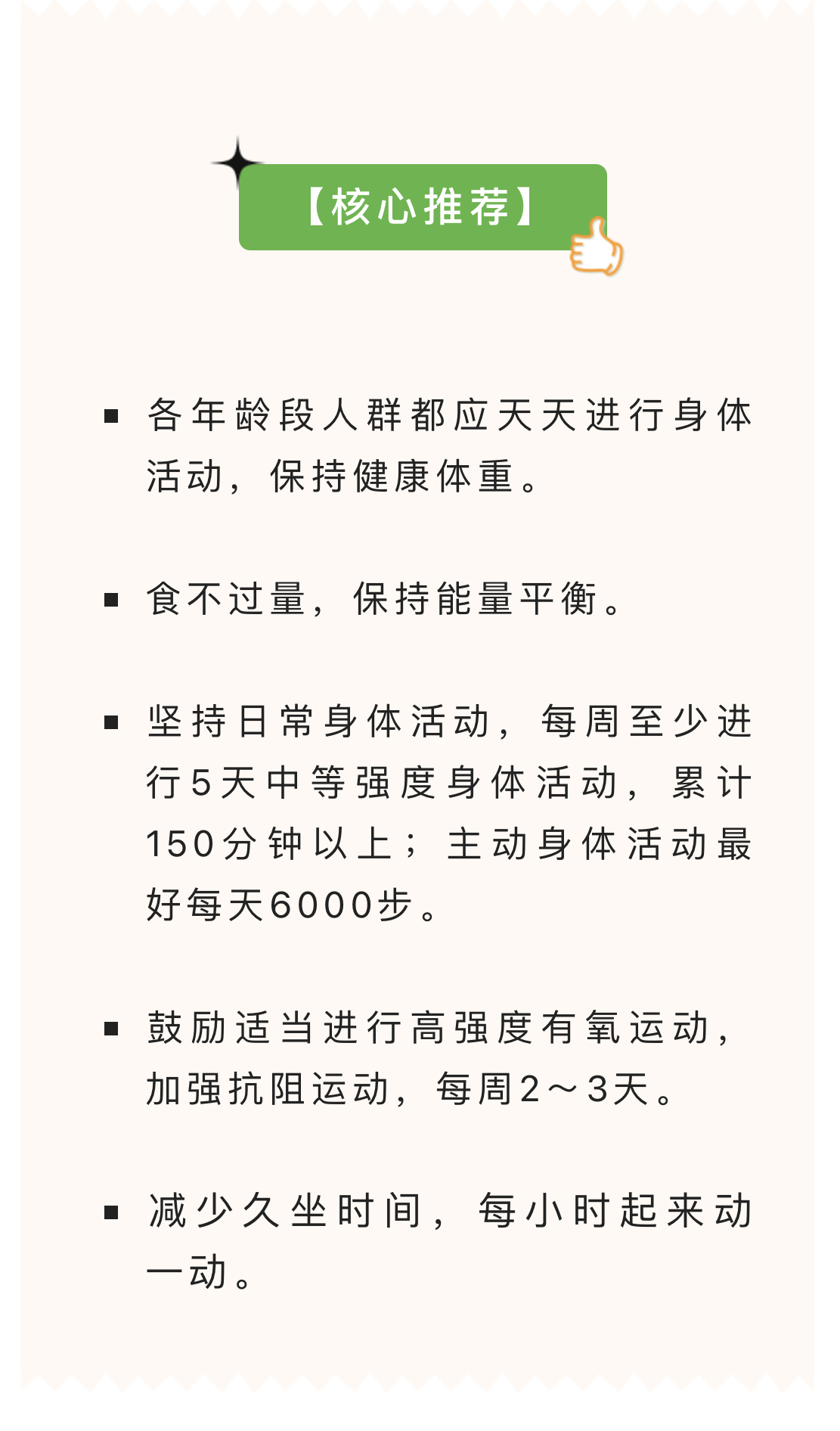 新建文件夹 (5)IMG_6231(20220523-103718).PNG