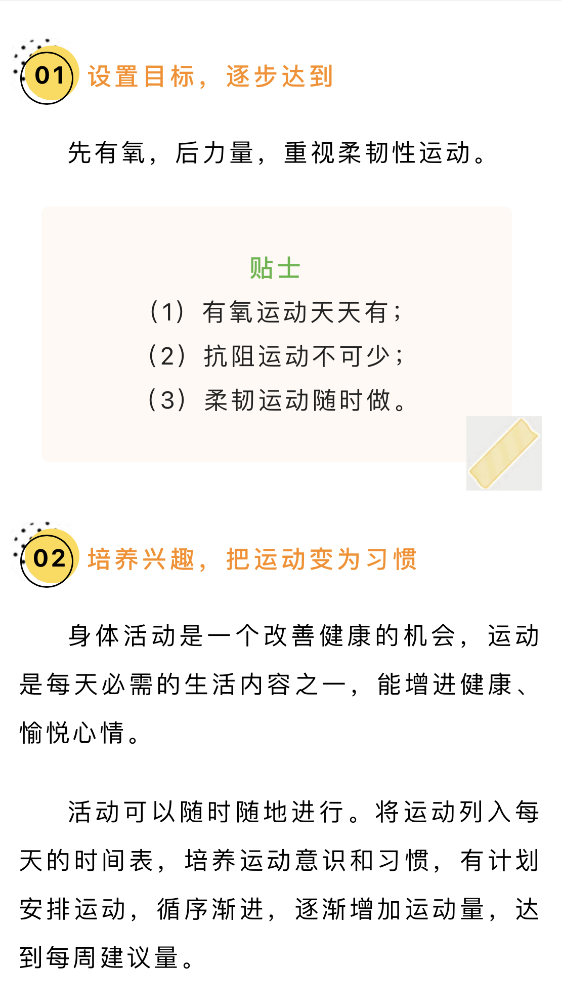 新建文件夹 (5)IMG_6239(20220523-103844).PNG