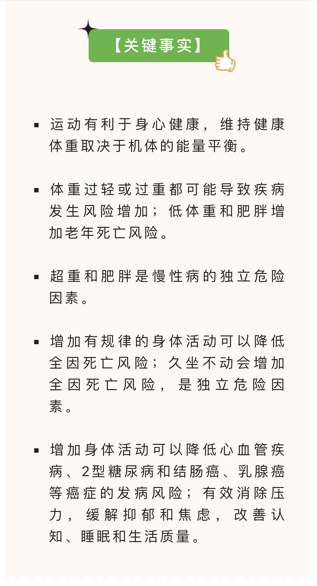 新建文件夹 (5)IMG_6243(20220523-103935).PNG