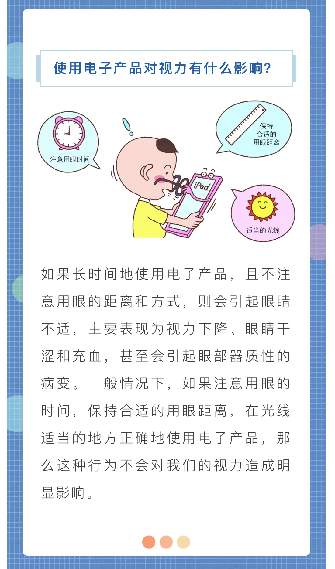 微信图片_202205241118441.jpg