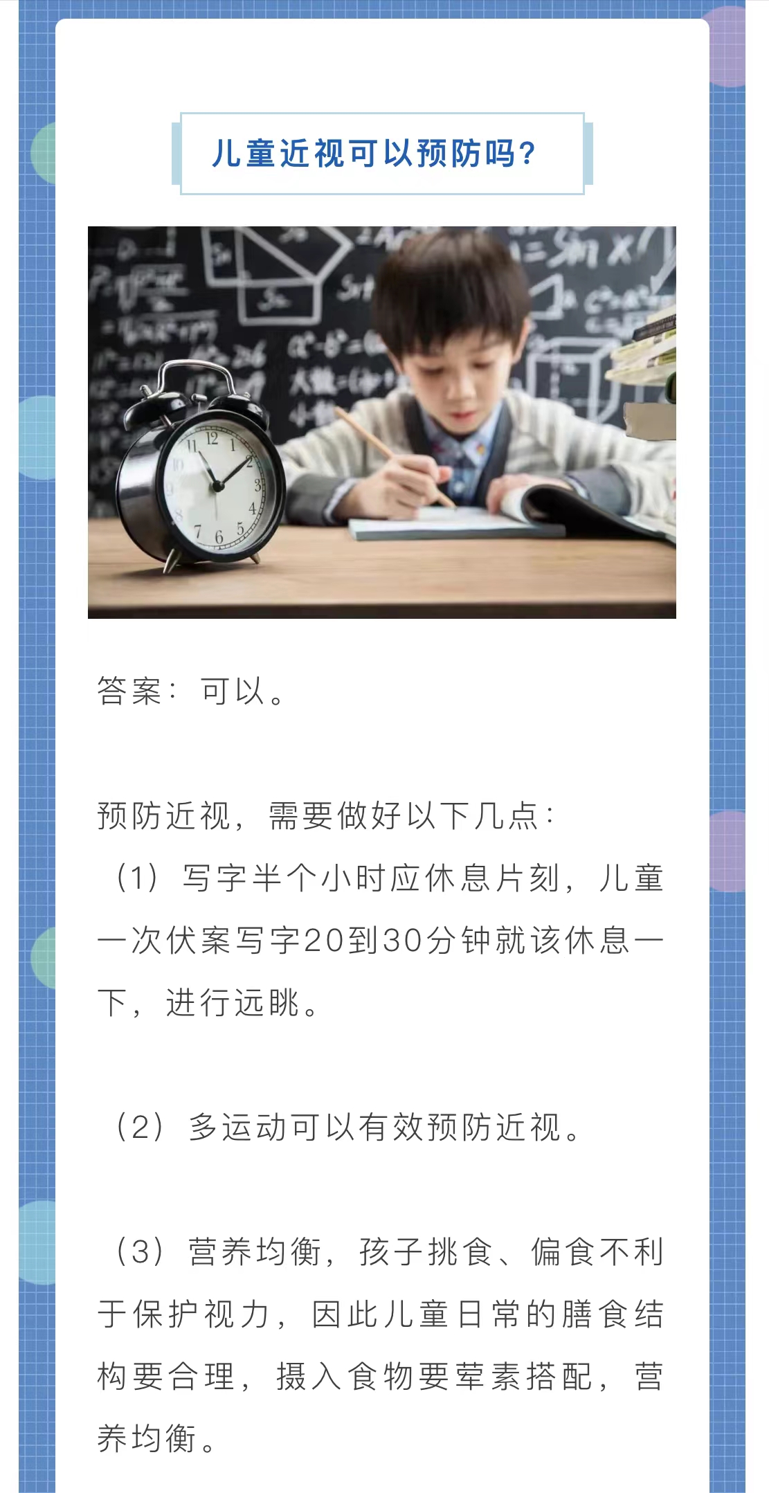 微信图片_202205241118442.jpg