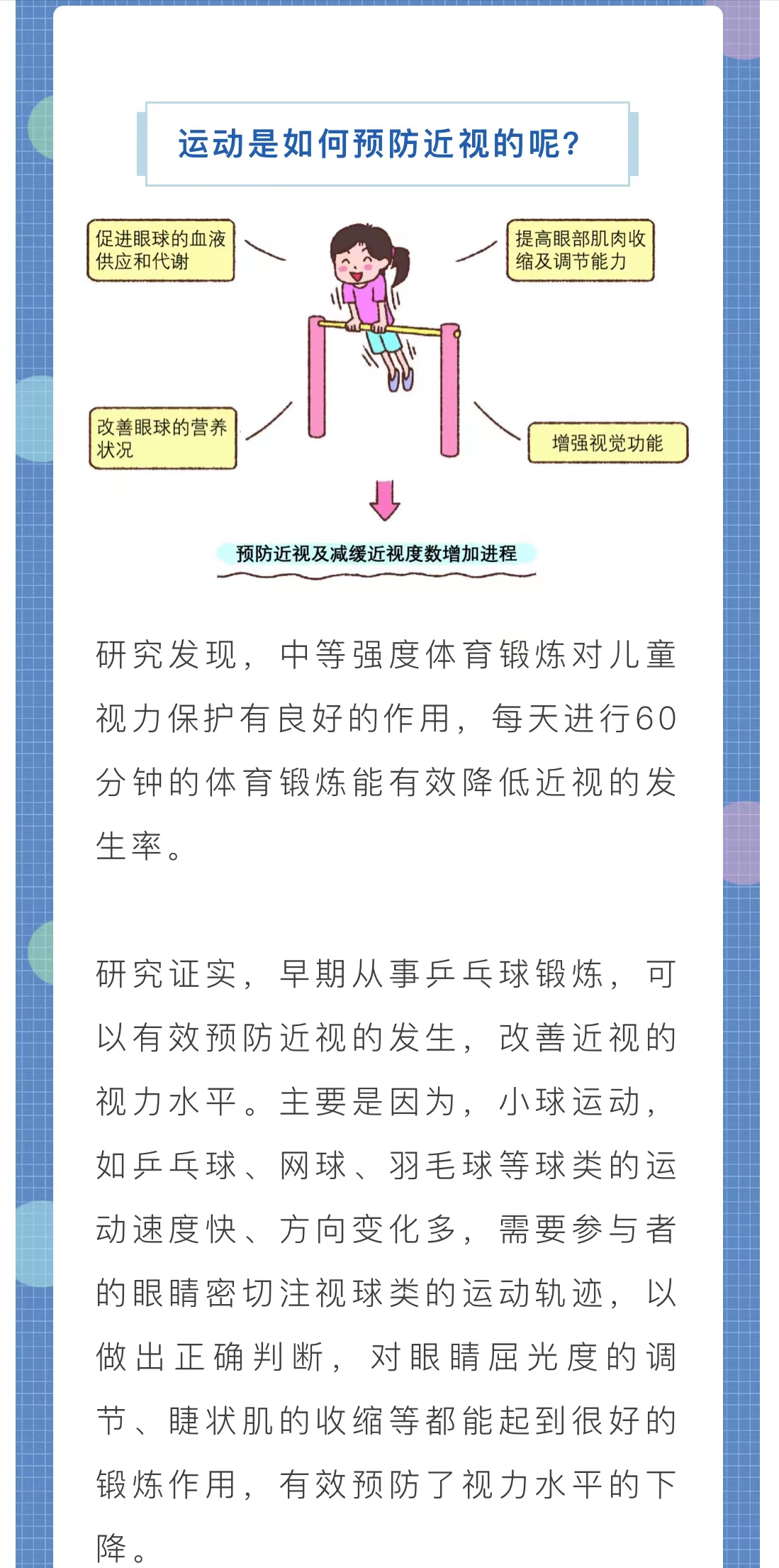 微信图片_202205241118443.jpg