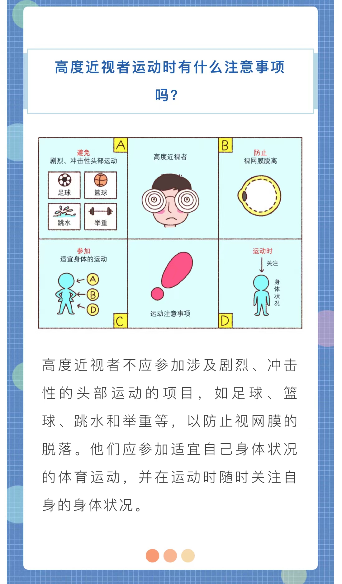 微信图片_202205241118444.jpg