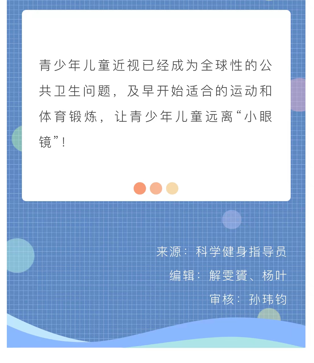 微信图片_202205241118445.jpg