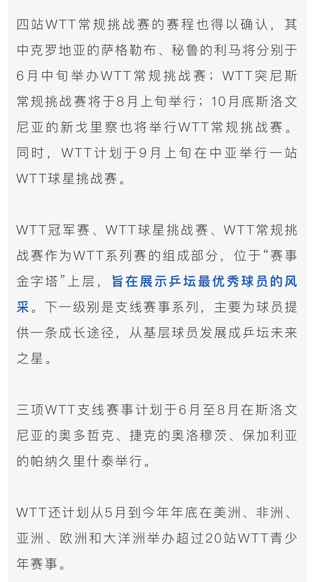 微信图片_202205271118402.jpg
