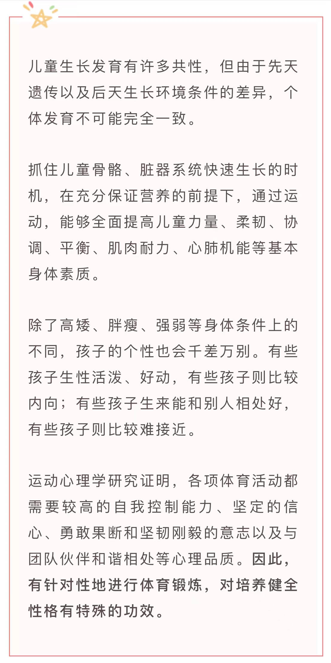 微信图片_20220530103331.jpg