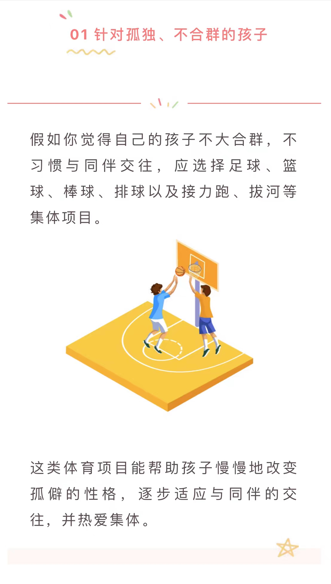 微信图片_202205301033311.jpg
