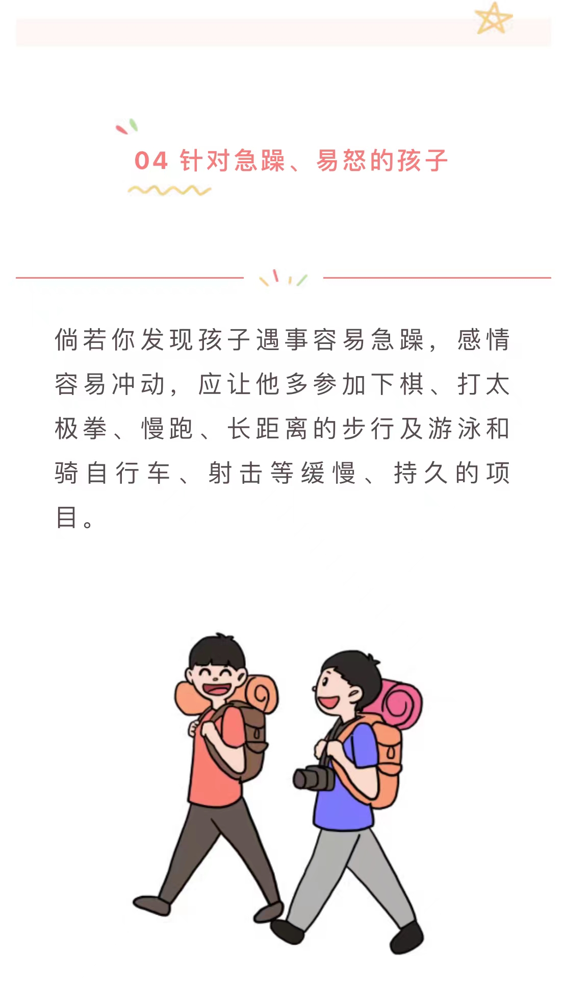 微信图片_202205301033314.jpg