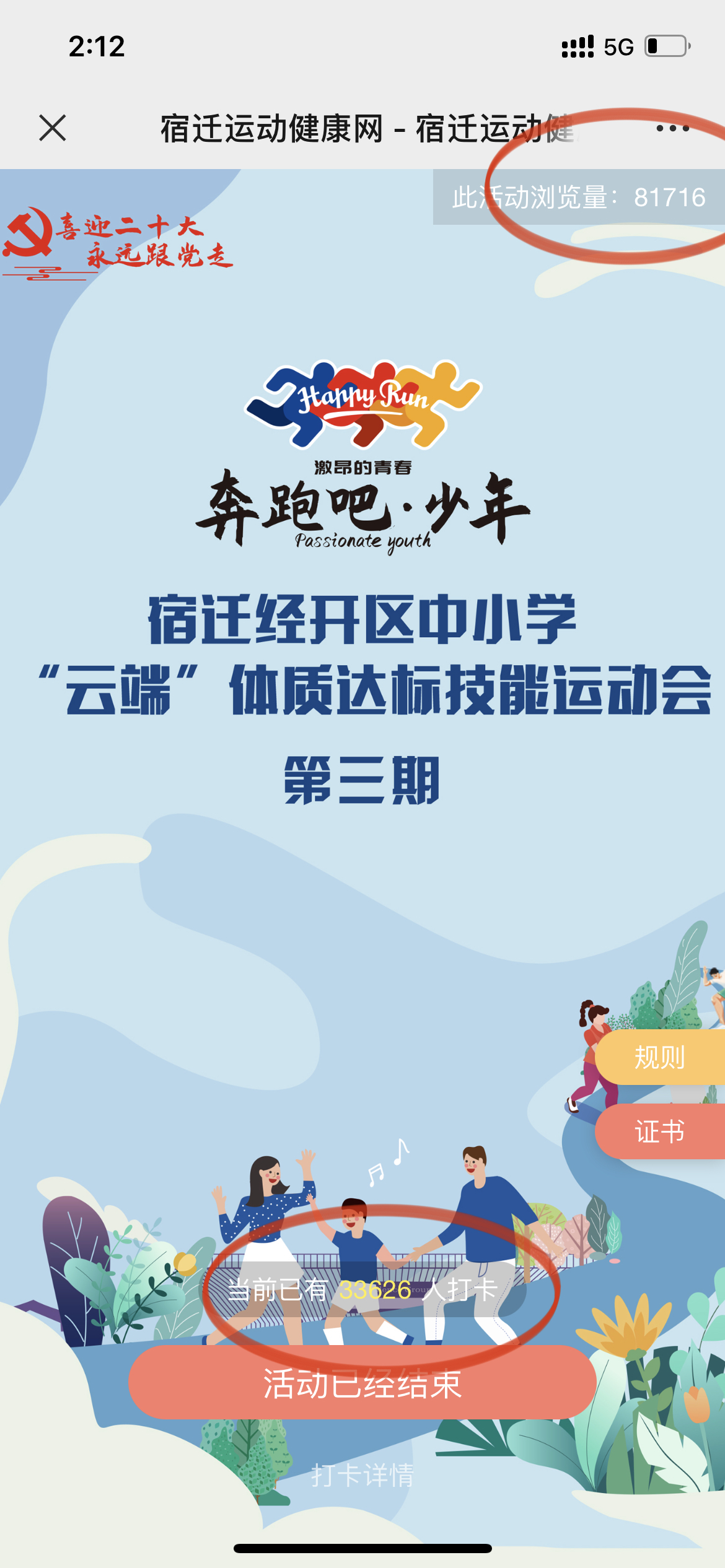 微信图片_20220602141258.jpg