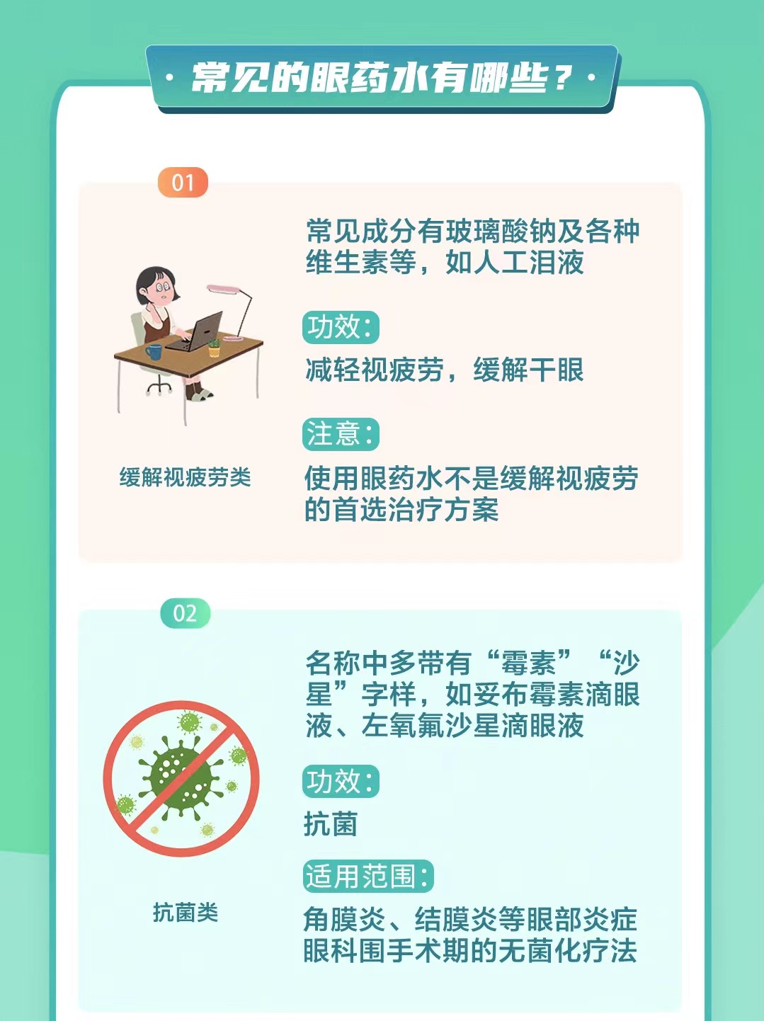 微信图片_20220606101901.jpg