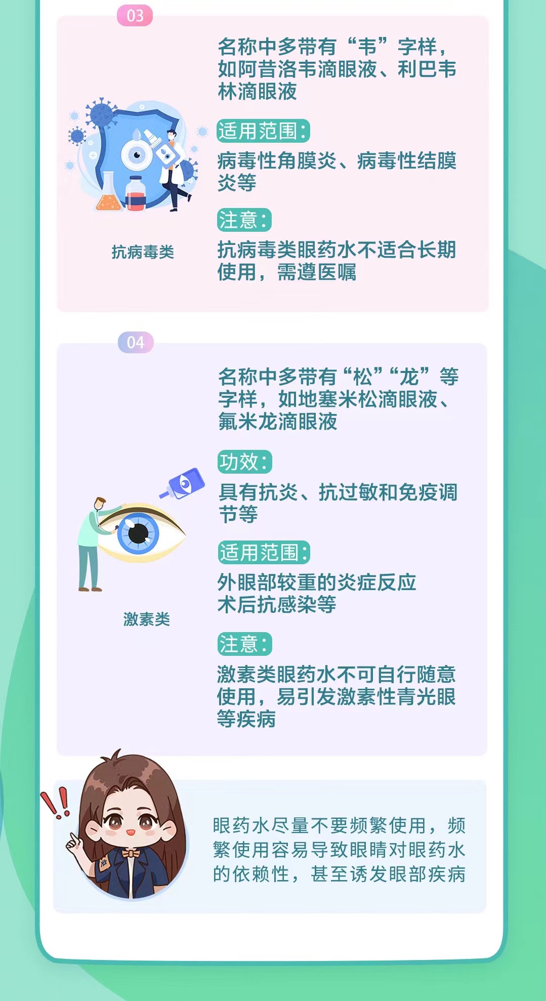 微信图片_202206061019011.jpg