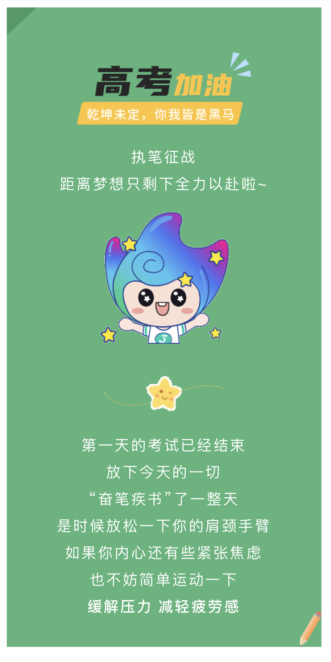 微信图片_20220608112943.jpg